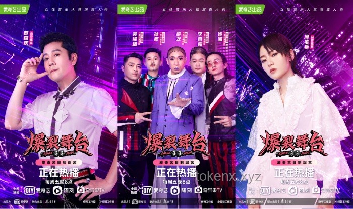 单依纯疯了：乐坛新势力引领未来趋势
